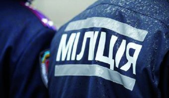 Одесская  милиция: Информация об изнасиловании несовершеннолетней не соответствует действительности