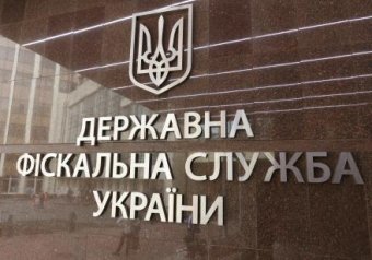Специалисты фискальной службы Одесской области приняли участие в форуме внутренне перемещенных лиц