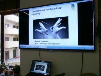 В Одессе проходит тренинг по профилактике конфликтов в молодежной среде