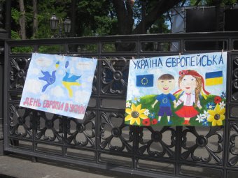 Одесса отмечает Дни Европы в Украине