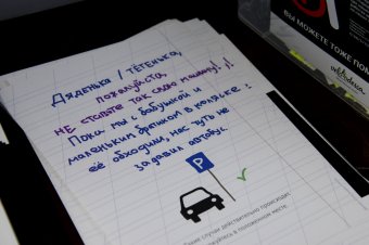 Все на "Велобульвар"! (фото)