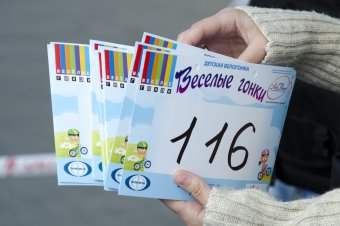 Юные велосипедисты вышли на "Веселые гонки" (фото)