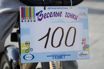 Юные велосипедисты вышли на "Веселые гонки" (фото)