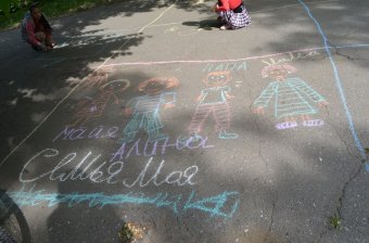 Маленькие жители Белгорода-Днестровского рисовали... счастье (фото)