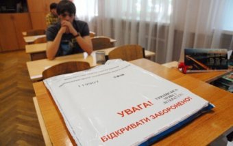 Анатолий Анисимов: Ситуация вокруг спорного задания ВНО по украинскому языку была спровоцирована