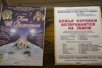 Театр юного зрителя отмечает 85-летие (фото)