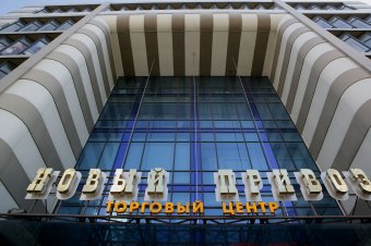 Первые подробности о ЧП в аптеке «Добрый день» (фото)