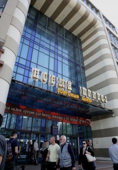 Первые подробности о ЧП в аптеке «Добрый день» (фото)