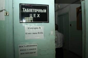 Геннадий Труханов: Мы заинтересованы в сохранении и развитии одесского предприятия «Биостимулятор» (фото)