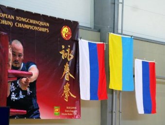 Юные одесситы завоевали победу на чемпионате Европы по традиционному ушу (фото)