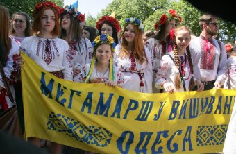 Марш вышиванок