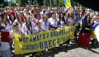 Марш вышиванок