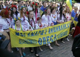 Марш вышиванок