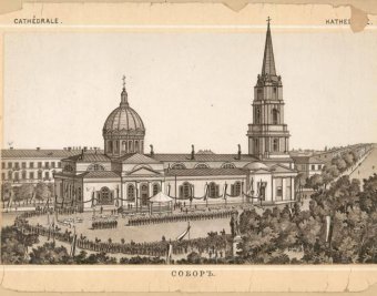 207 лет назад закончилось строительство Преображенского собора