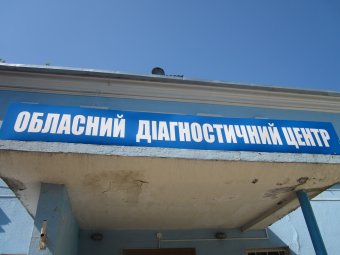 На Судостроительной, 1 открывается педиатрическое отделение (фото)
