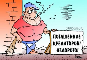Предприниматели: Изменения в налоговом законодательстве призваны лобировать интересы двух монополистов