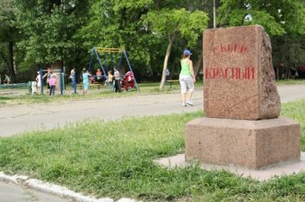 В Одессе будет благоустроен сквер Красный (фото)