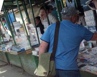 ДемАльянс обвиняет Катеринчука в "крышевании" табачной контрабанды (фото)