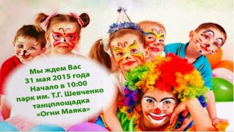 Маленьких одесситов ожидают яркие праздники ко Дню защиты детей