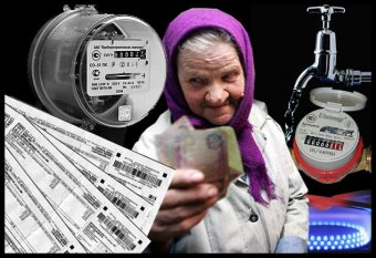 Областные депутаты обратились к центральной власти с требованием снизить тарифы на ЖКХ