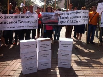 Жители Бессарабии уже не просят, а требуют провести капитальный ремонт трассы Одесса-Рени