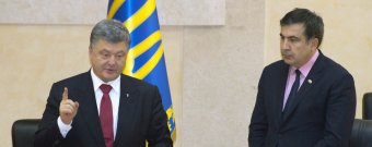 У Одессы новый губернатор