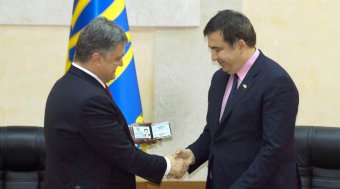 У Одессы новый губернатор