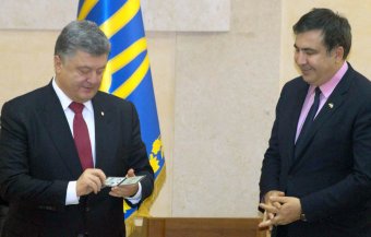 У Одессы новый губернатор