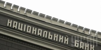 Доходы Климова пересчитают?