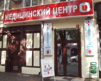Дни здоровья «Одесфарма» в июне. График