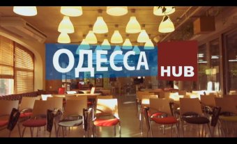 "Impact Hub Odessa" презентовали проект для переселенцев