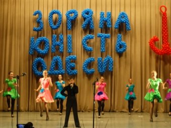 Более 7000 юных одесситов приняли участие в конкурсе «Звездная юность Одессы» (фото)