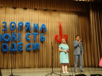 Более 7000 юных одесситов приняли участие в конкурсе «Звездная юность Одессы» (фото)