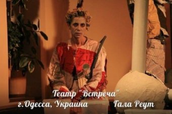 Одесские актеры покорили международный театральный фестиваль «Вильнюсская рампа-2015» (фото)