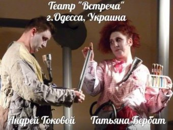Одесские актеры покорили международный театральный фестиваль «Вильнюсская рампа-2015» (фото)