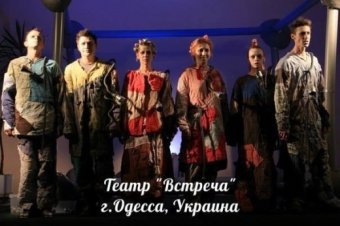 Одесские актеры покорили международный театральный фестиваль «Вильнюсская рампа-2015» (фото)