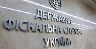 Фискальная служба будет реформирована в ближайшее время