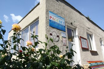 Маленьких одесситов ждут в Сергеевке (фото)