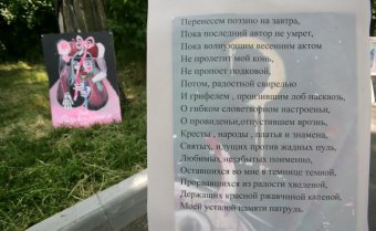 В Лунном парке сегодня «Игра снов» (фото)