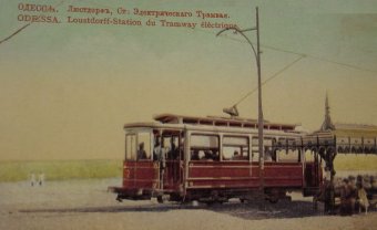 Музей «Одесгорэлектротранса» приглашает на экскурсии