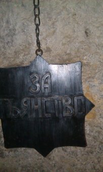 Прогулка по старой крепости