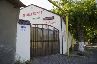 На Большом Фонтане
