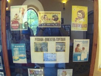 «Парк нашего детства» открылся в Одессе (фото)