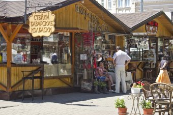 На Дерибасовской
