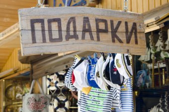 На Дерибасовской