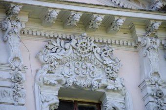 На Дерибасовской