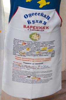 На Дерибасовской