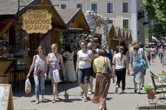 На Дерибасовской