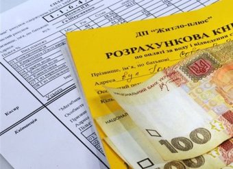 Новым Законом о ЖКХ Кабмин толкает профильные предприятия к банкротству, а людей к нищете, - мнение одесского нардепа