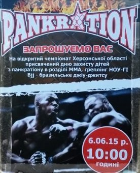 Одесские спортсмены привезли из Новой Каховки 21 медаль (фото)